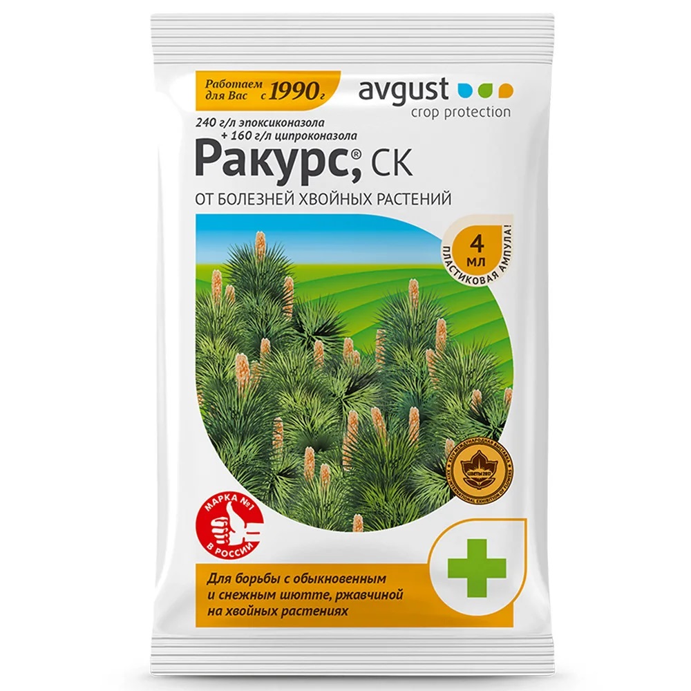 РАКУРС АВГУСТ 4 мл  /200