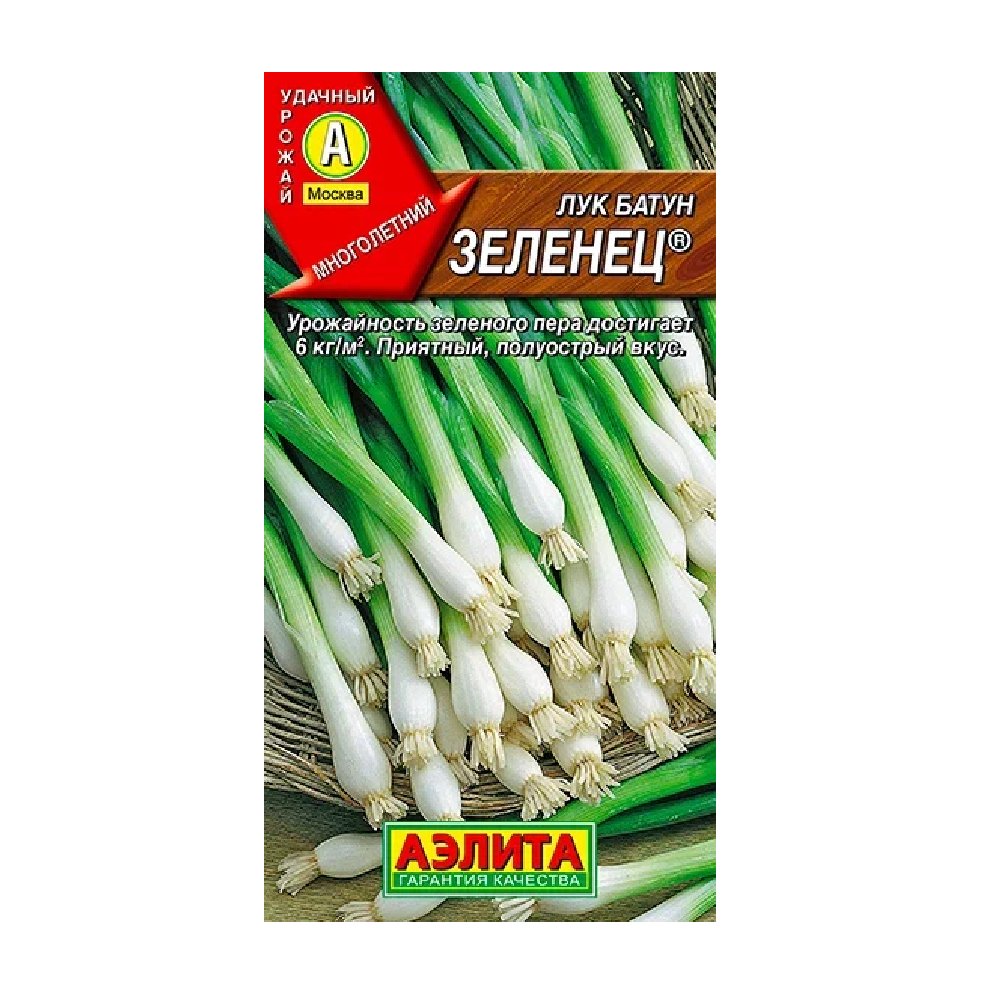 Лук батун Зеленец  0,5гр/10