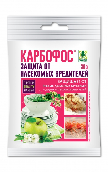КАРБОФОС ГРИН БЭЛТ 30гр   /200