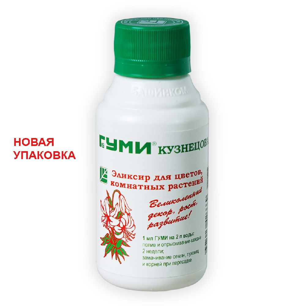 Удобрение ГУМИ 20 Эликсир для цветов 0,1л  /30