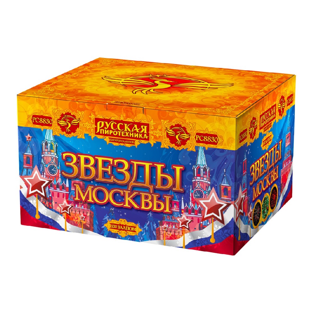 Салют ЗВЕЗДЫ МОСКВЫ  /1