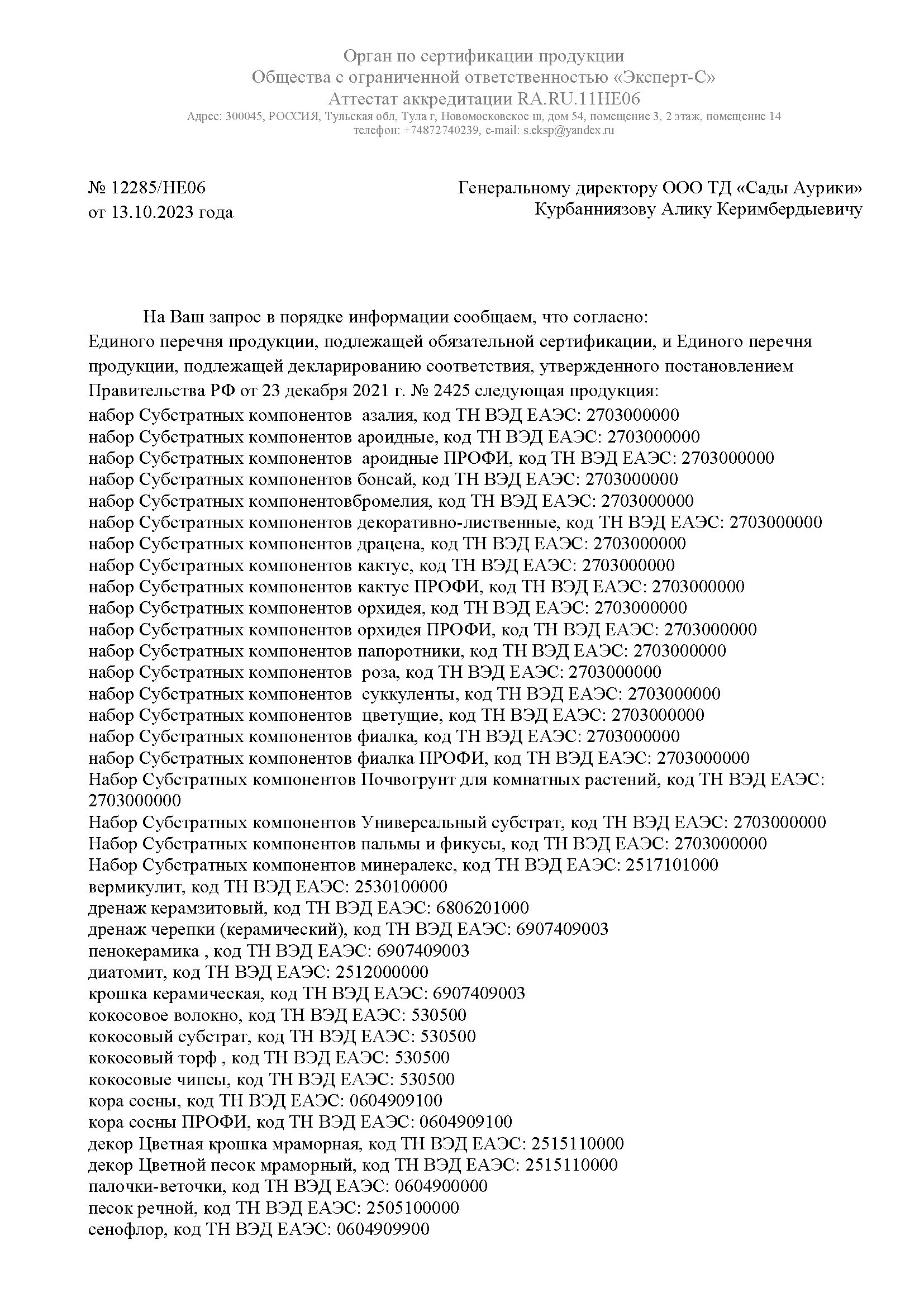 Горшок керамический Белый кубик 15*15/h17см 2,4 л/1