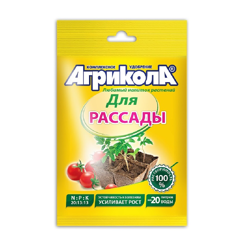 Удобрение Агрикола для рассады 50гр  /100