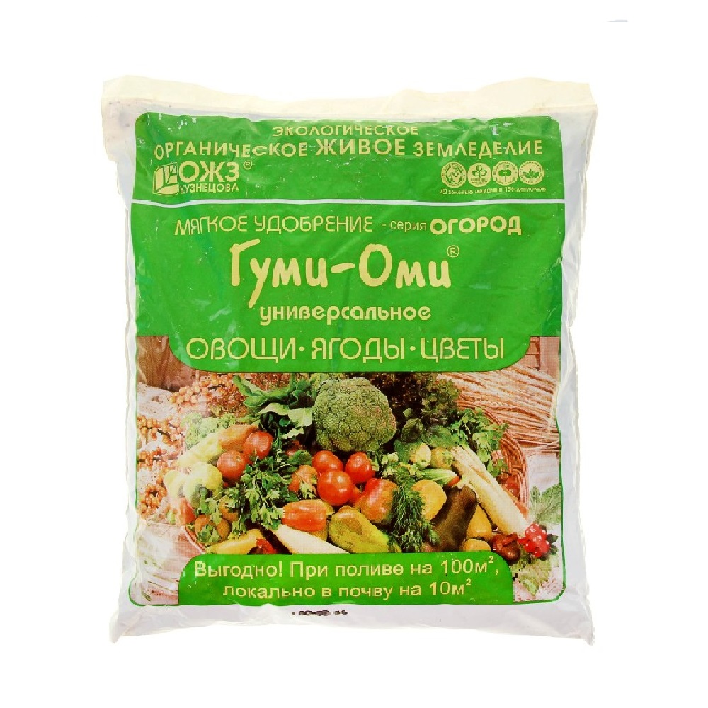 Удобрение ГУМИ ОМИ Овощи-Ягоды-Цветы 700гр  /20