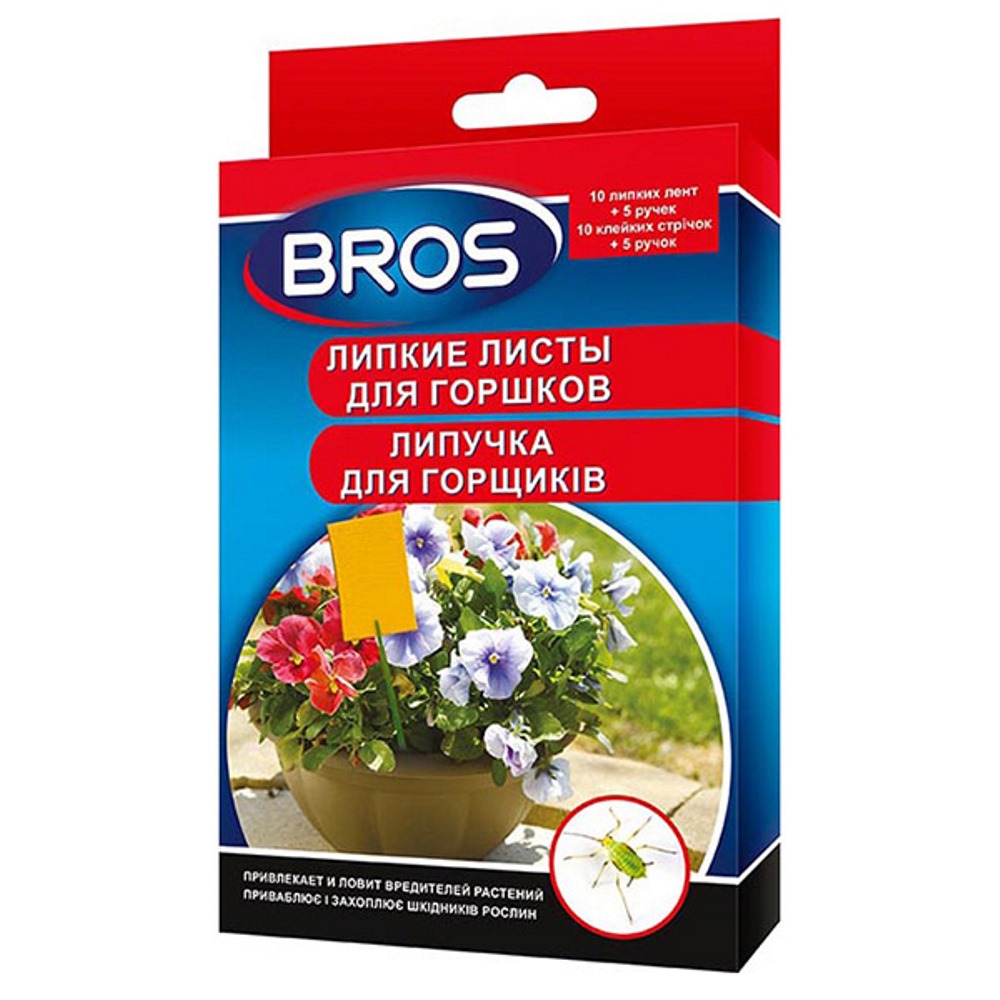 Ловушка BROS от насекомых д/ГОРШКОВ клеевая 10шт/20