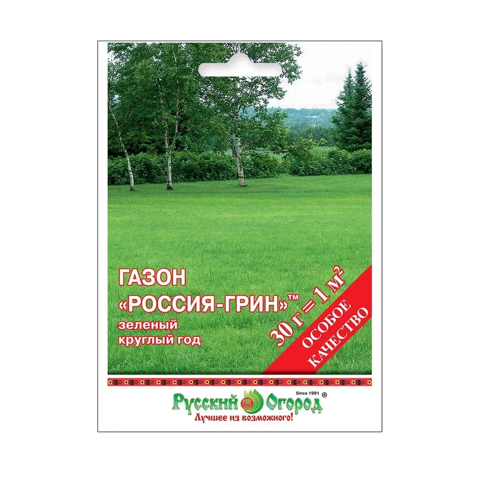 Газон Россия Грин  30гр/10/100