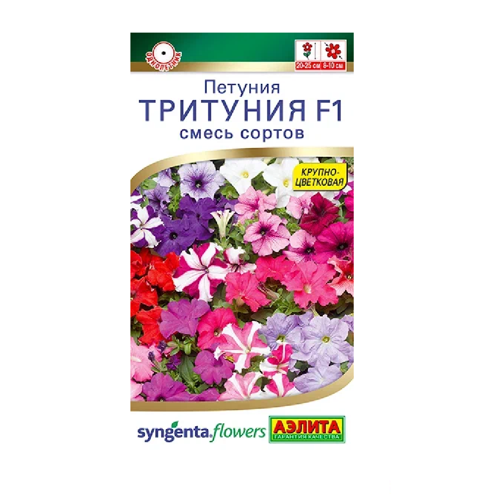 Петуния Тритуния F1,  смесь сортов 7шт/10