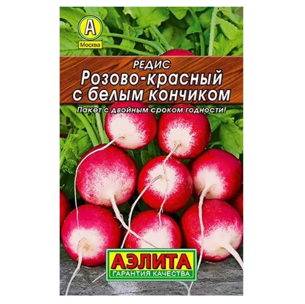 Редис Розово-красный с белым кончиком  2/10