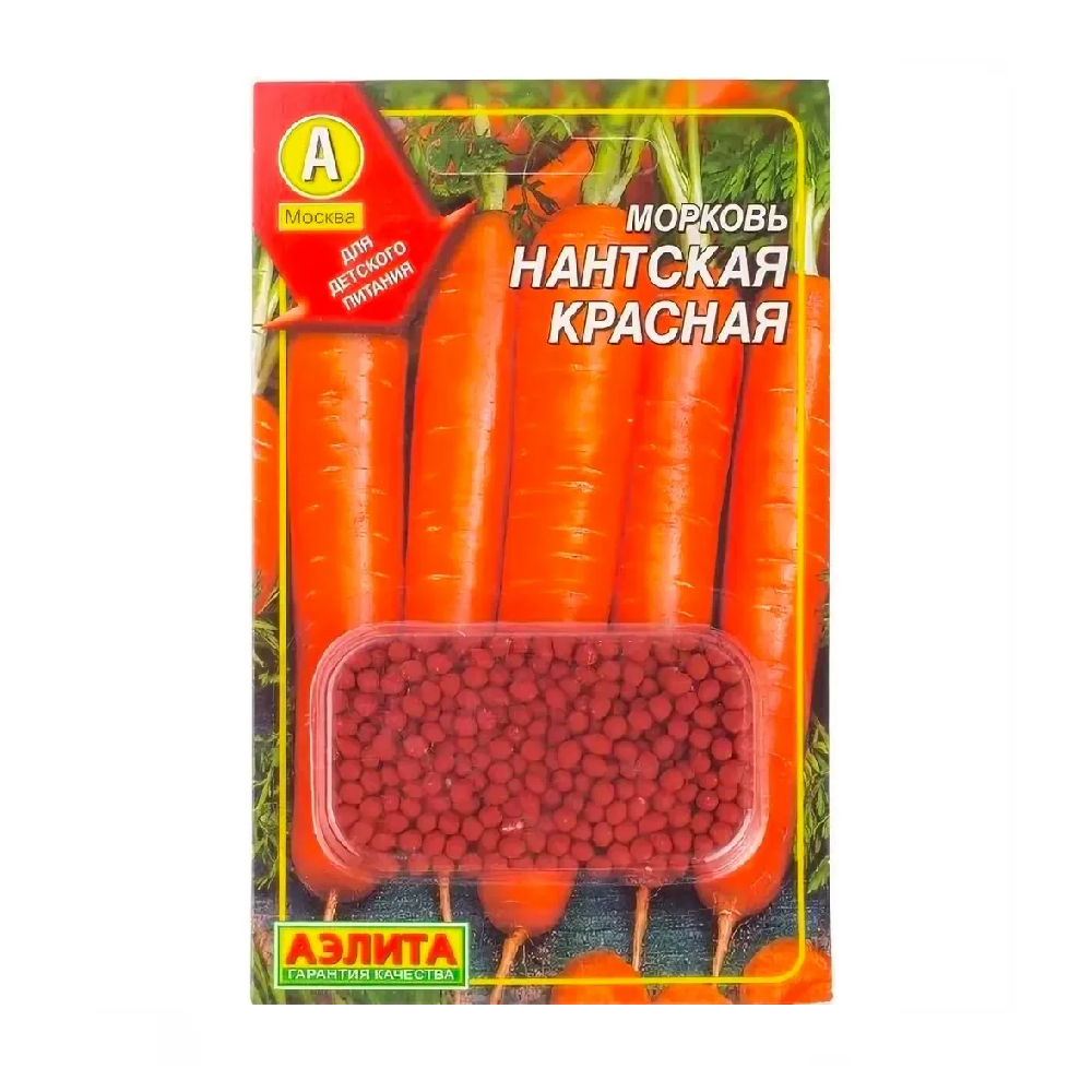 Морковь Нантская красная 300шт драже  /10