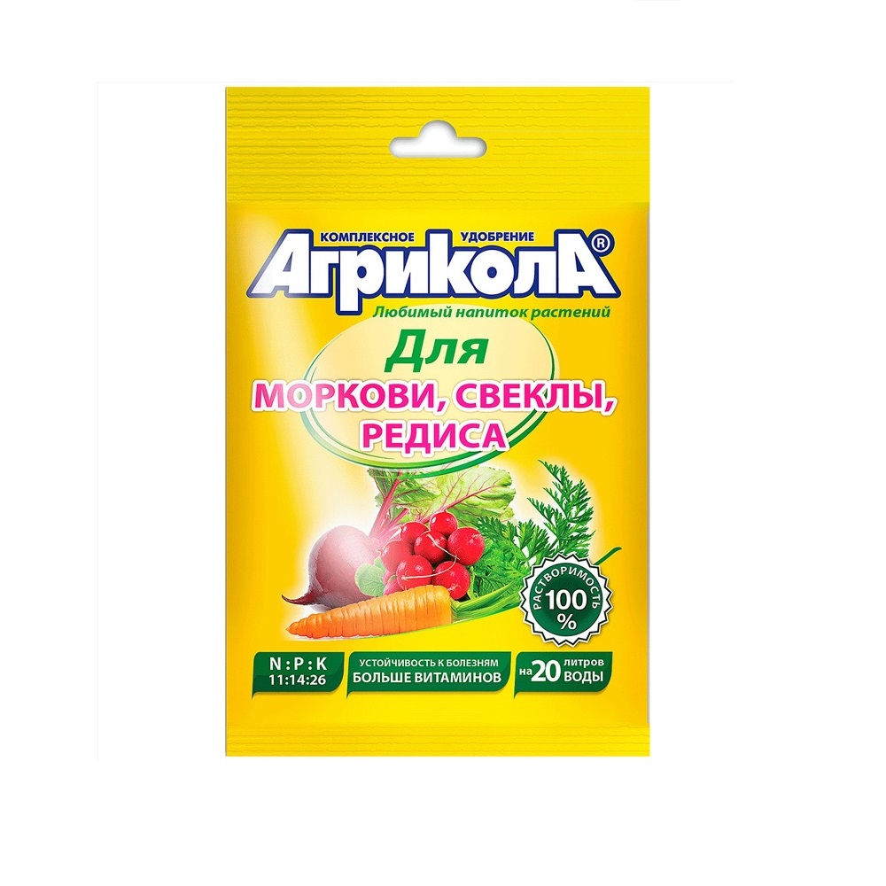 Удобрение Агрикола для моркови 50гр  /50