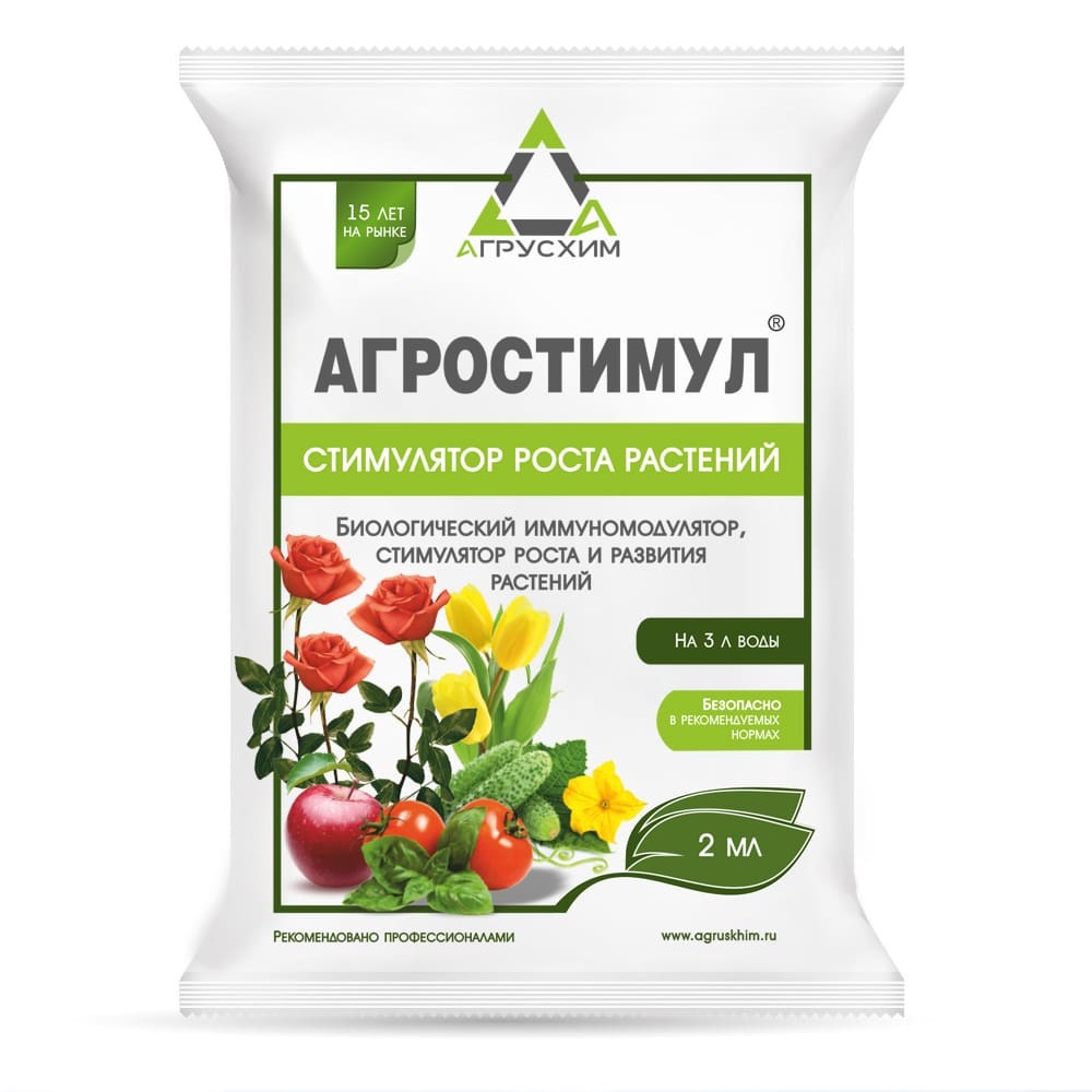 Агростимул 2мл/200