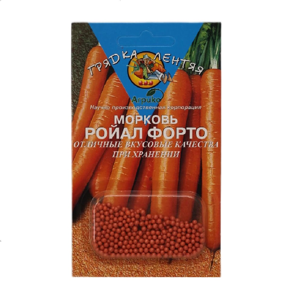 Морковь Ройал Форто, гелевая оболочка 300шт/10/300