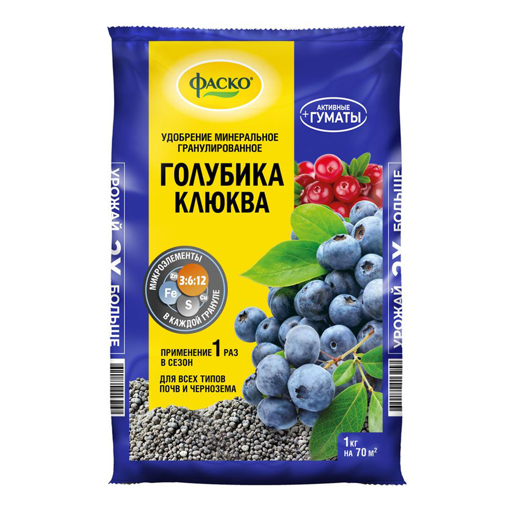 Удобрение ФАСКО Голубика и клюква 1кг  
