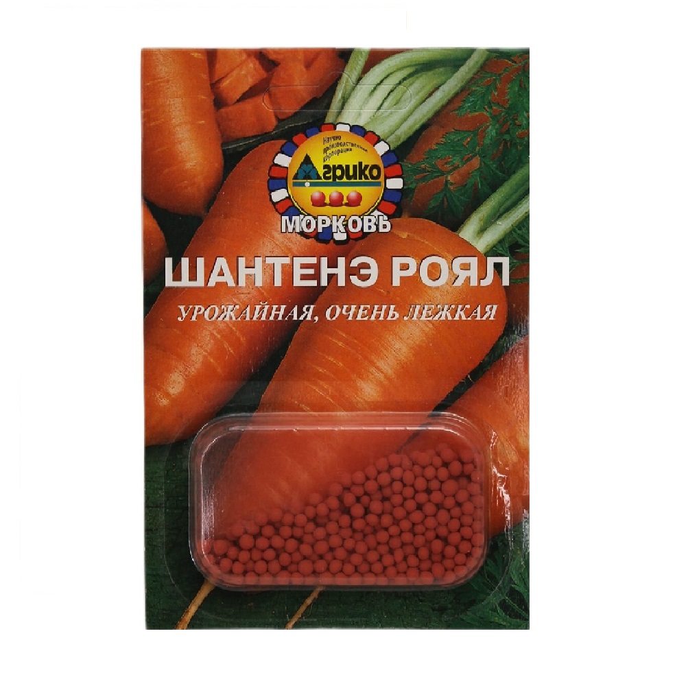 Морковь Шантенэ Роял  300шт/10/300