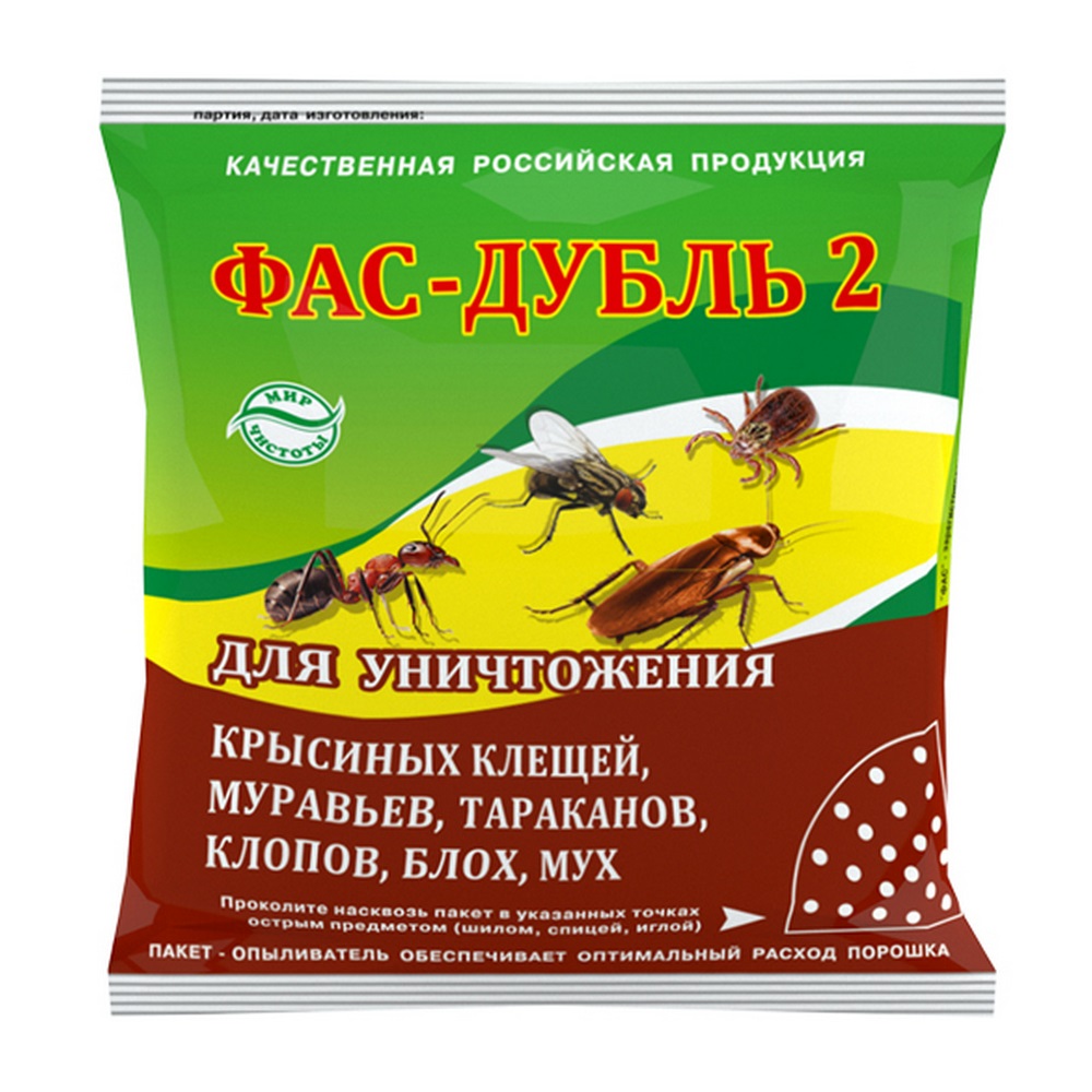 Порошок ФАС-ДУБЛЬ 2 от насекомых 125гр/90