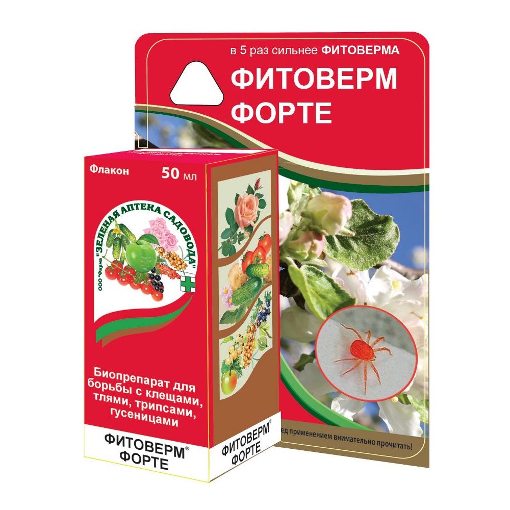 ФИТОВЕРМ-ФОРТЕ ЗЕЛЕНАЯ АПТЕКА 50мл   /48