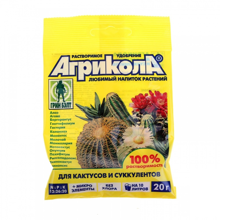 Удобрение Агрикола для кактусов 20гр /100