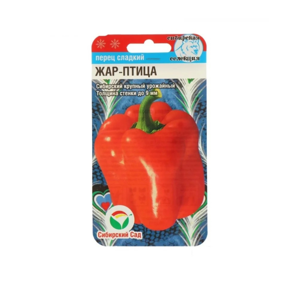Перец сладкий Жар Птица  15шт/10