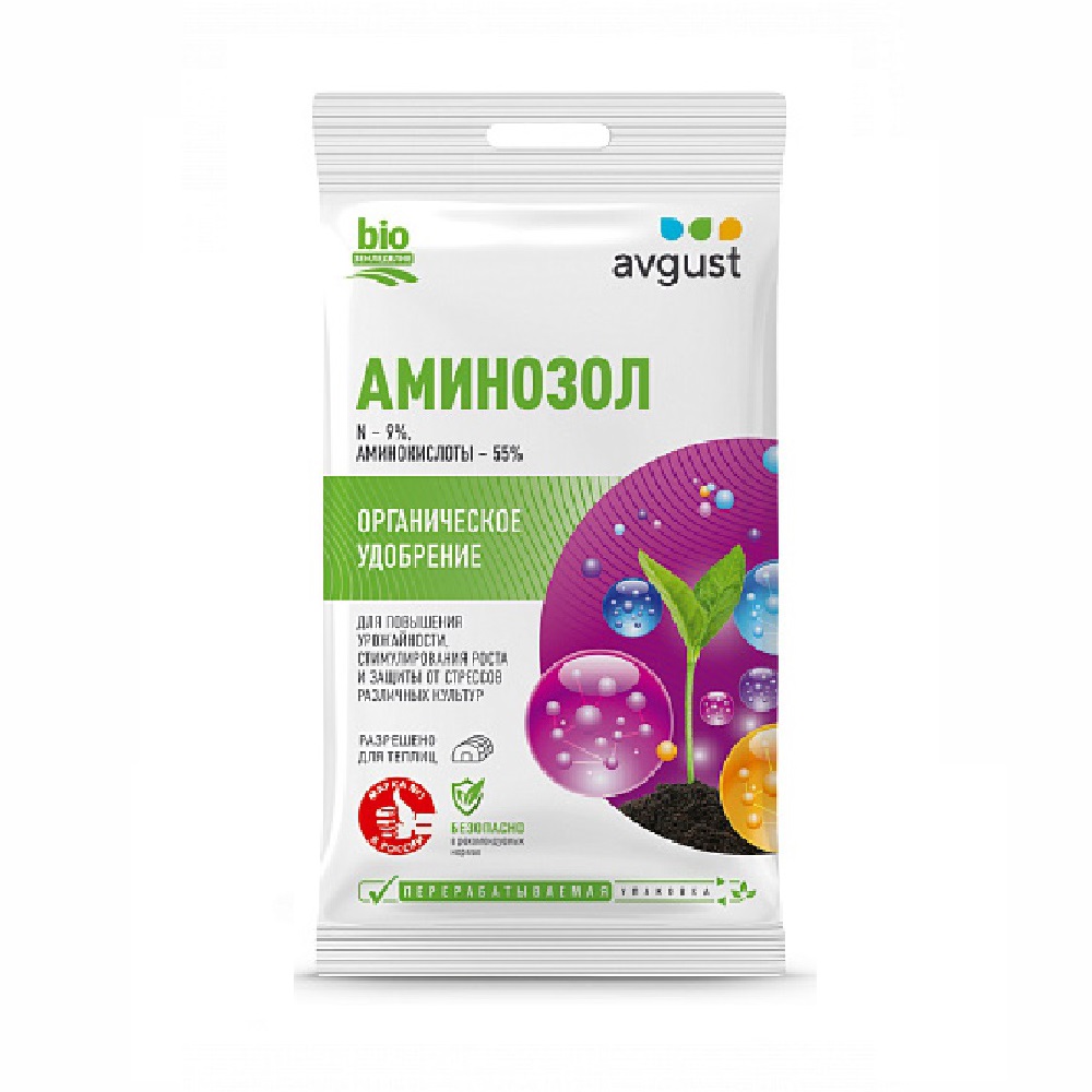 АМИНОЗОЛ  АВГУСТ  5мл /200