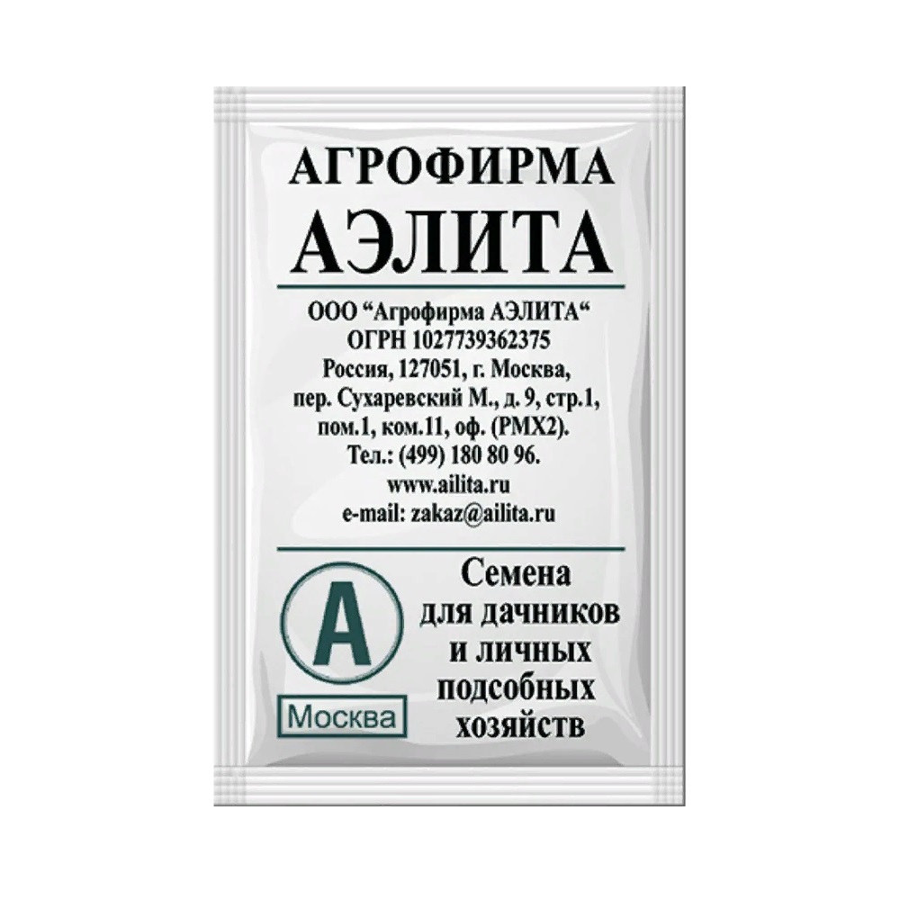 Арбуз Бочка меда  15шт/20