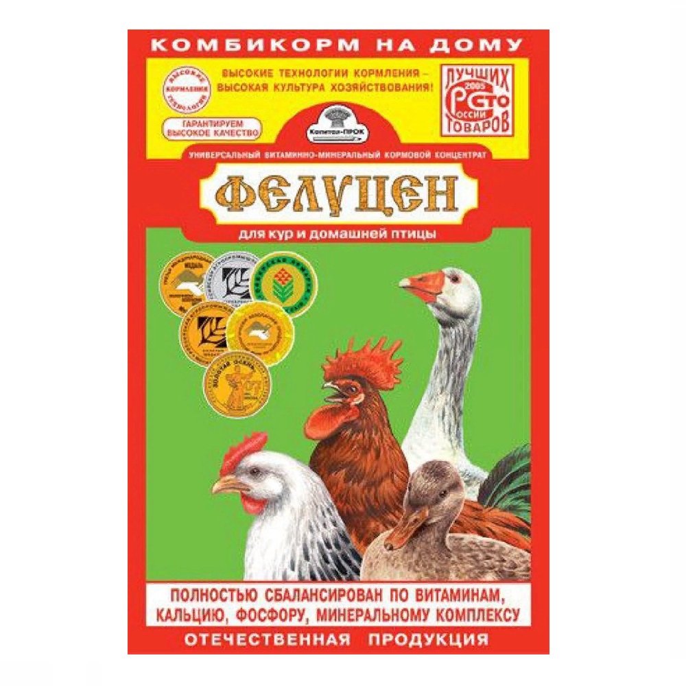 ФЕЛУЦЕН д/с/х птицы порошок 1кг/15