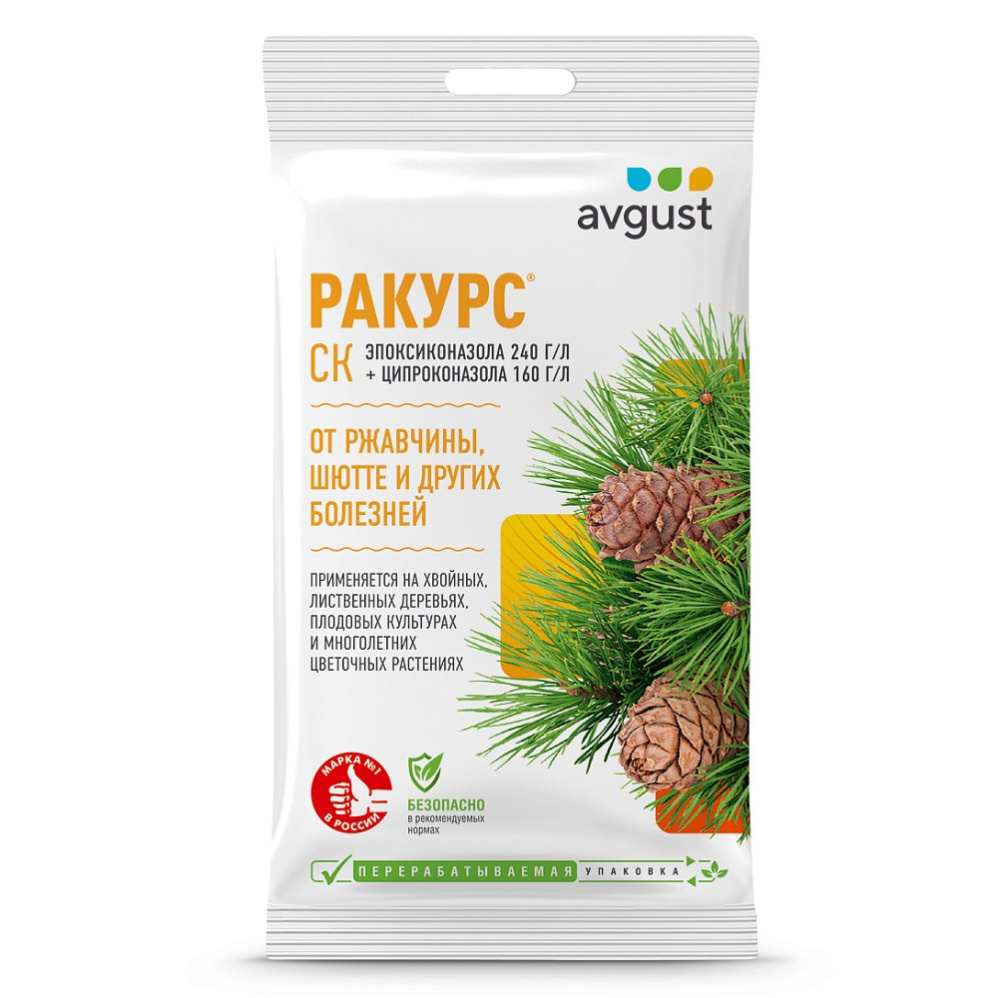 РАКУРС АВГУСТ 4 мл  /200