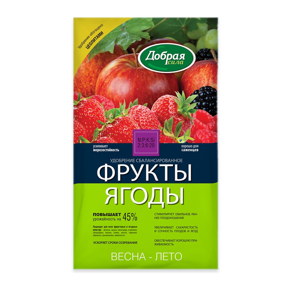 Удобрение Добрая Сила Фрукты-Ягоды с цеолитами 0.9кг/12