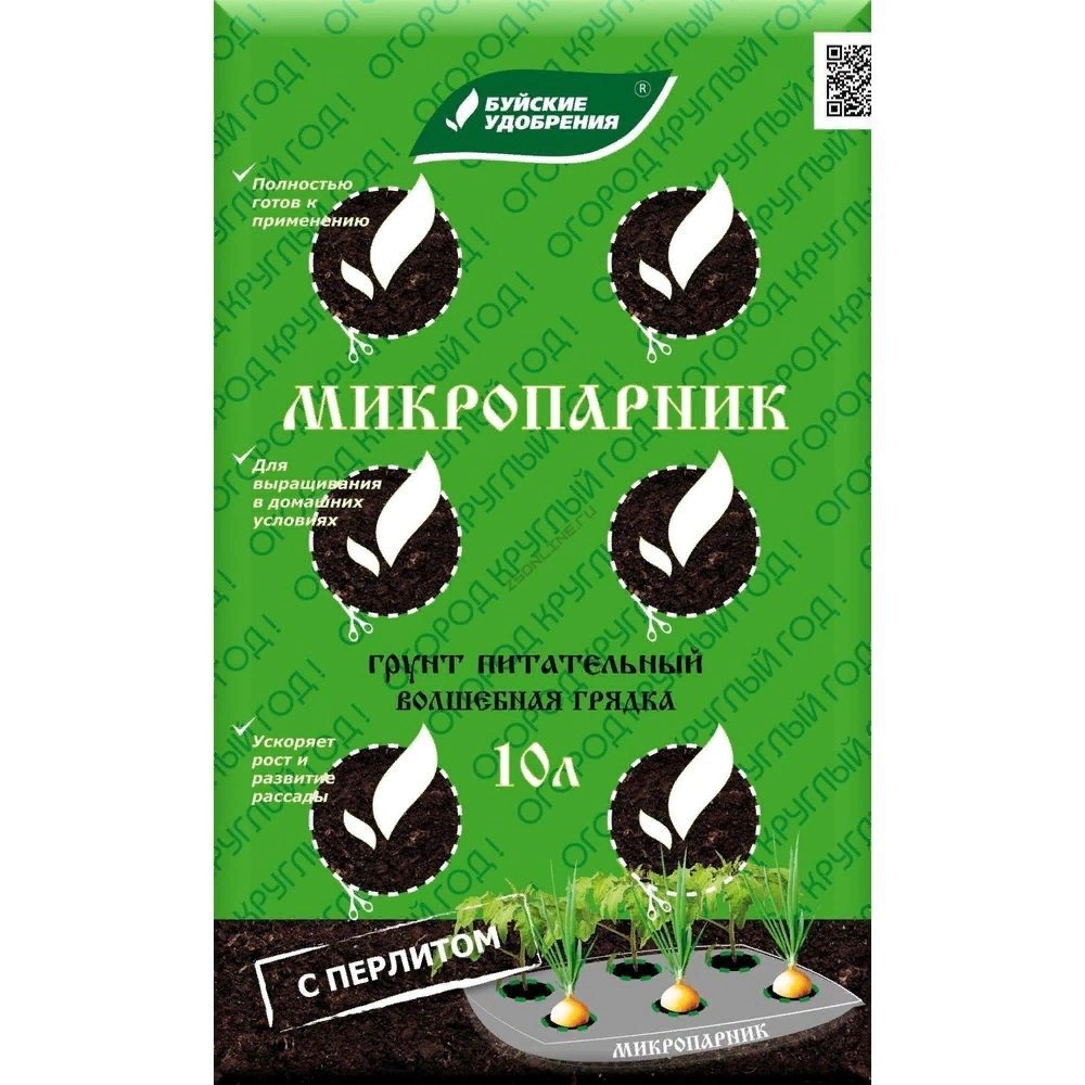 Грунт БХЗ Микропарник 10л  /4/180