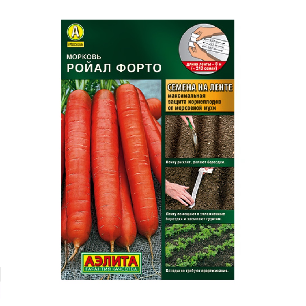 Морковь Ройал форто 8м/лента 10/250