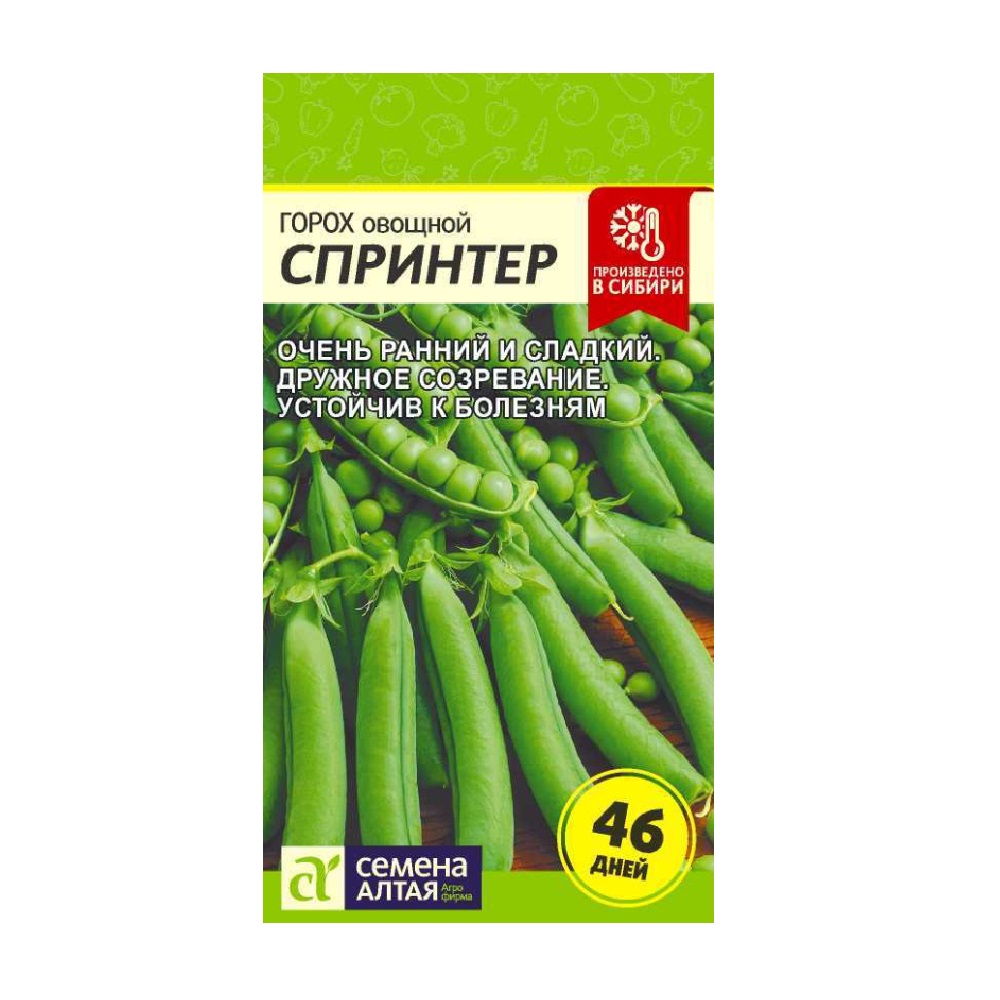 Горох Спринтер 10гр/10