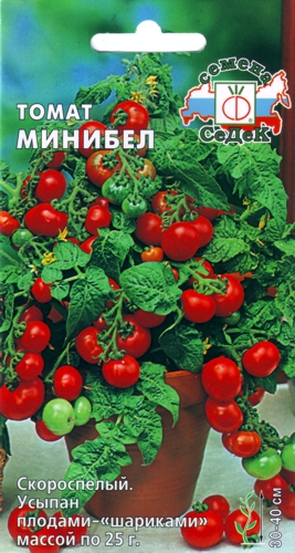 Томат Минибел  0,1гр/10