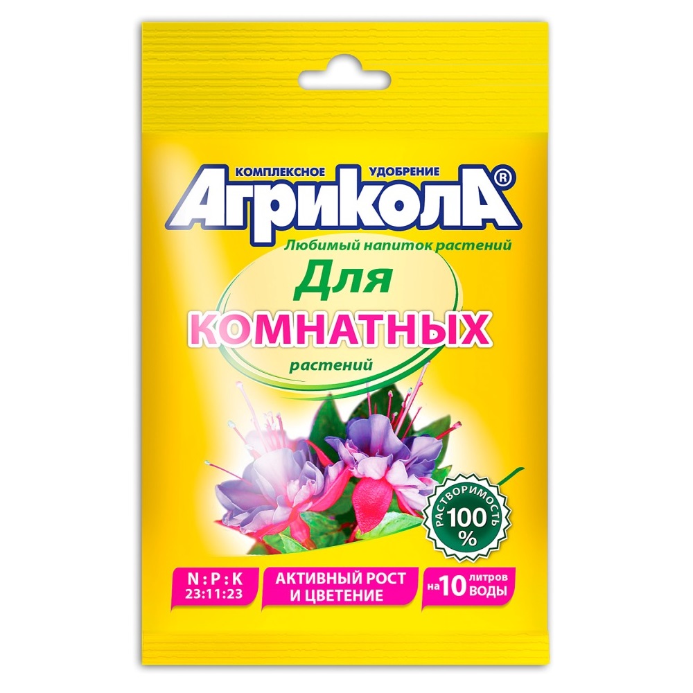 Удобрение Агрикола для комнатных растений 25гр  /200