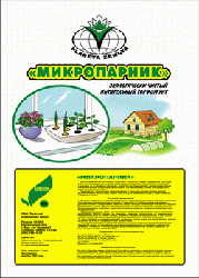 Грунт БХЗ Микропарник 10л  /4/180