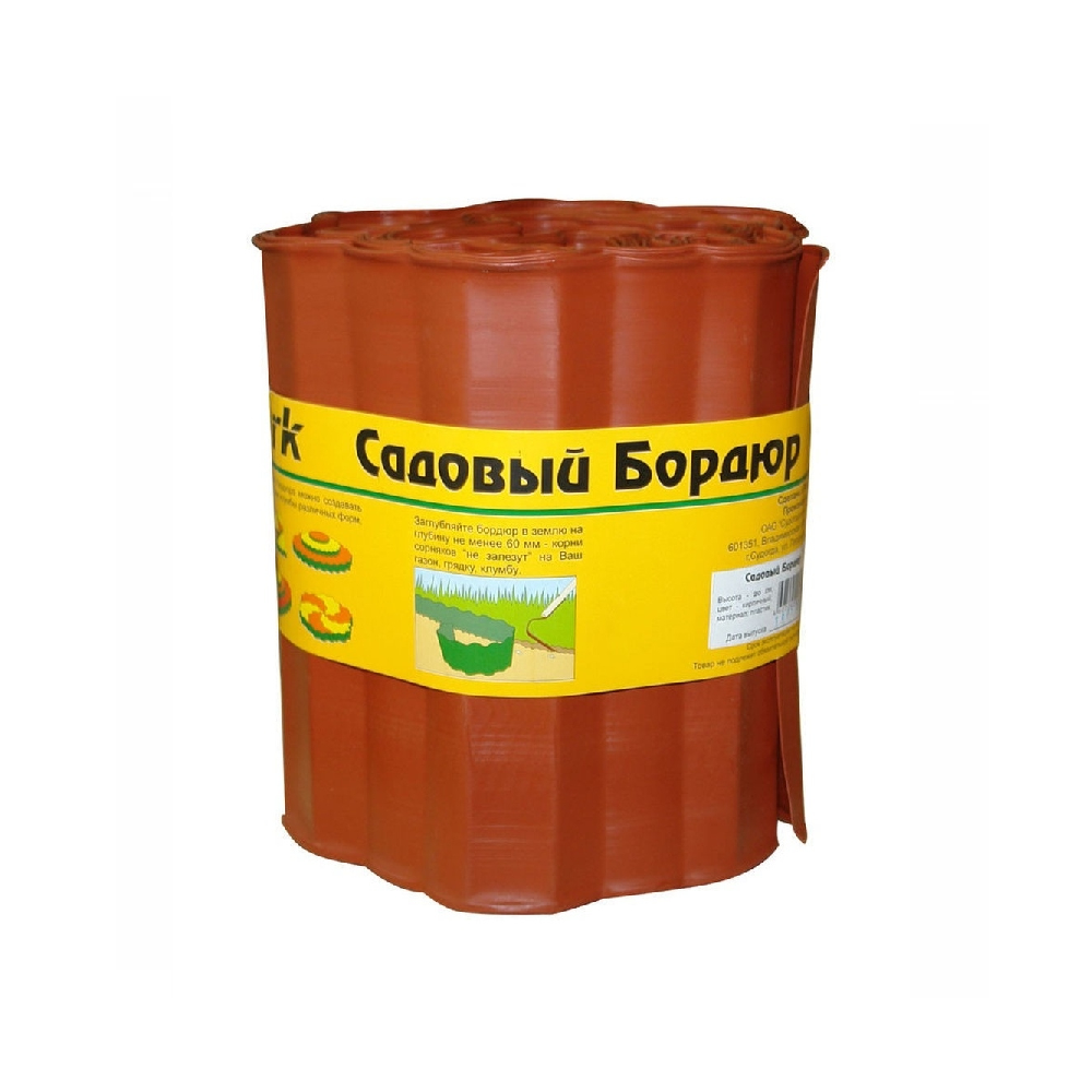 Бордюр декоративный (0,20* 9м) коричневый ГОФРА /6