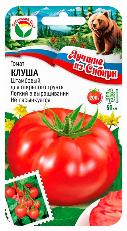 Томат Клуша  20шт/10