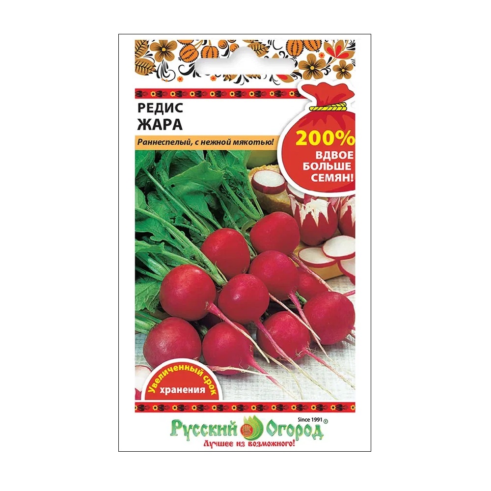 Редис Жара 200%  6гр/10/200