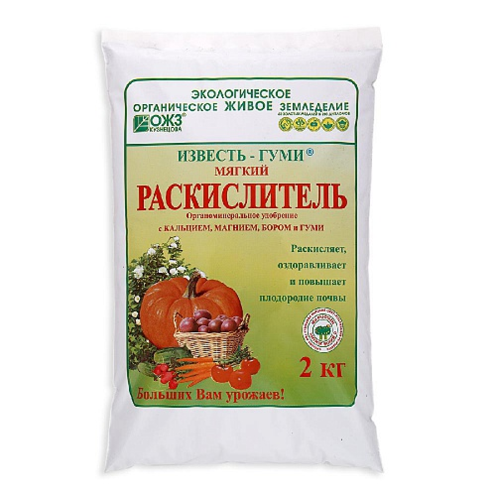 Удобрение ИЗВЕСТЬ-ГУМИ Раскислитель 2кг  /8