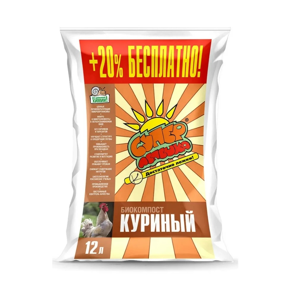 Удобрение БИУД Супер лепешка компост птичий 12л  /6