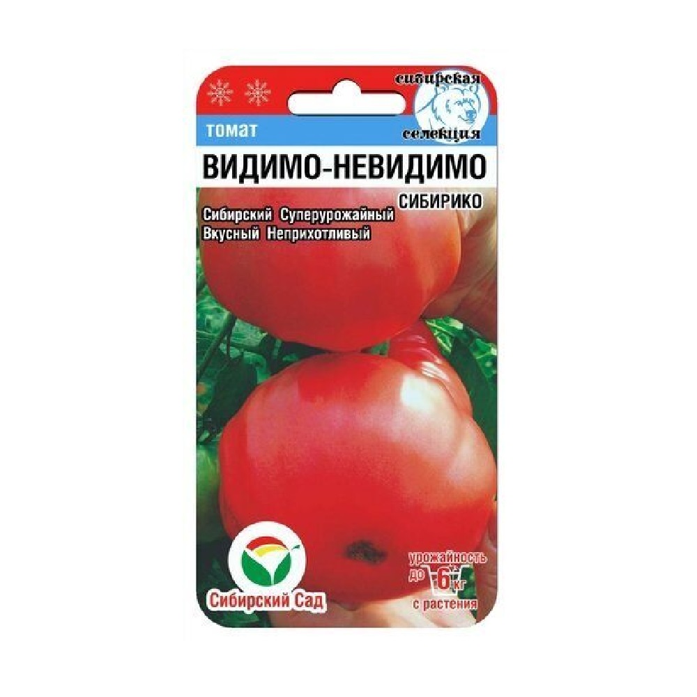 Томат Видимо-Невидимо  20шт/10