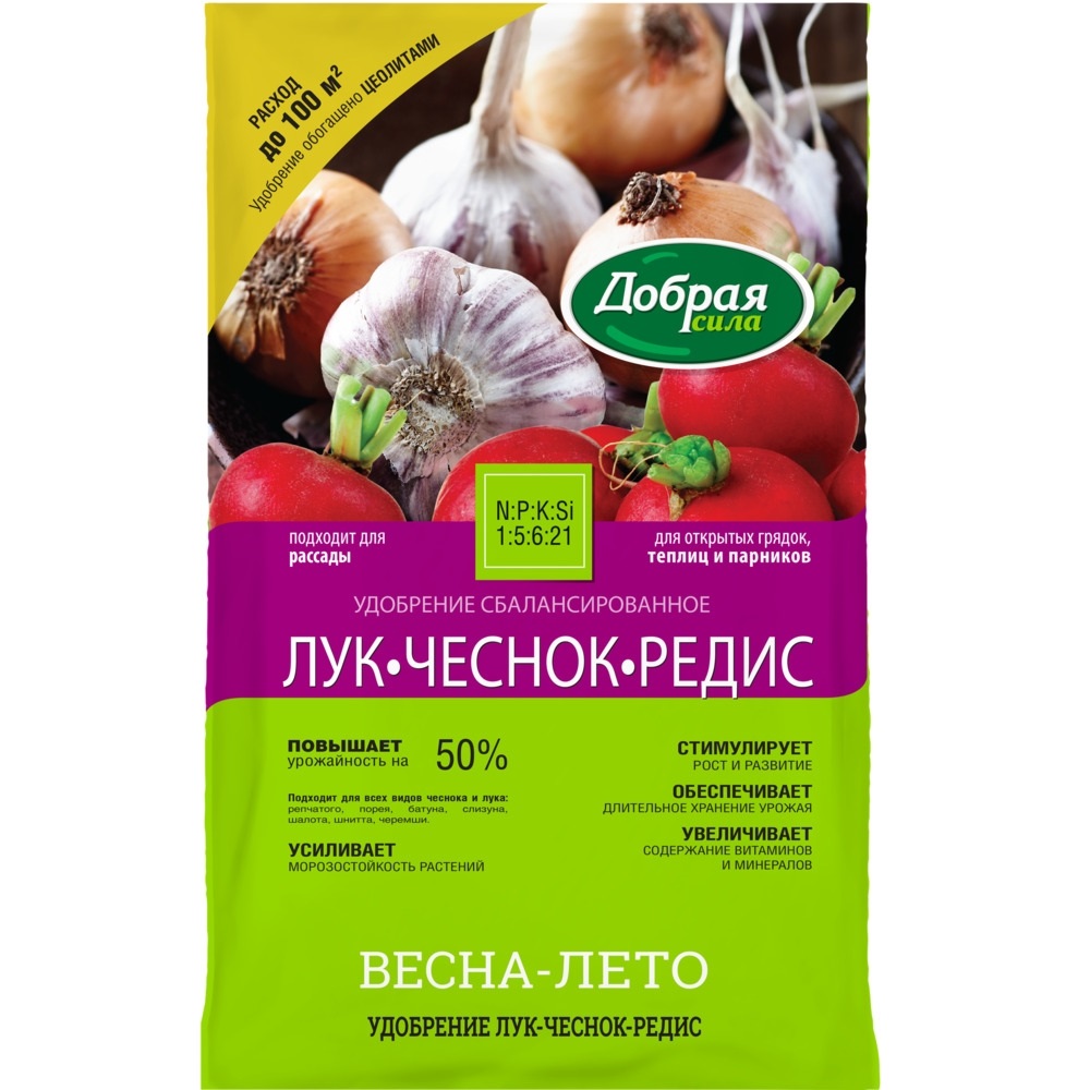 Удобрение Добрая Сила Лук-Чеснок-Редис 2кг/10