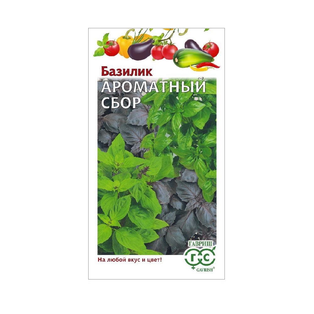 Базилик Ароматный сбор  0,1гр/10