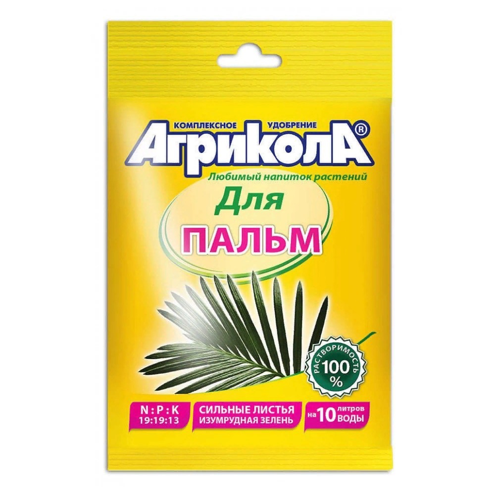 Удобрение Агрикола для пальм 20гр  /100