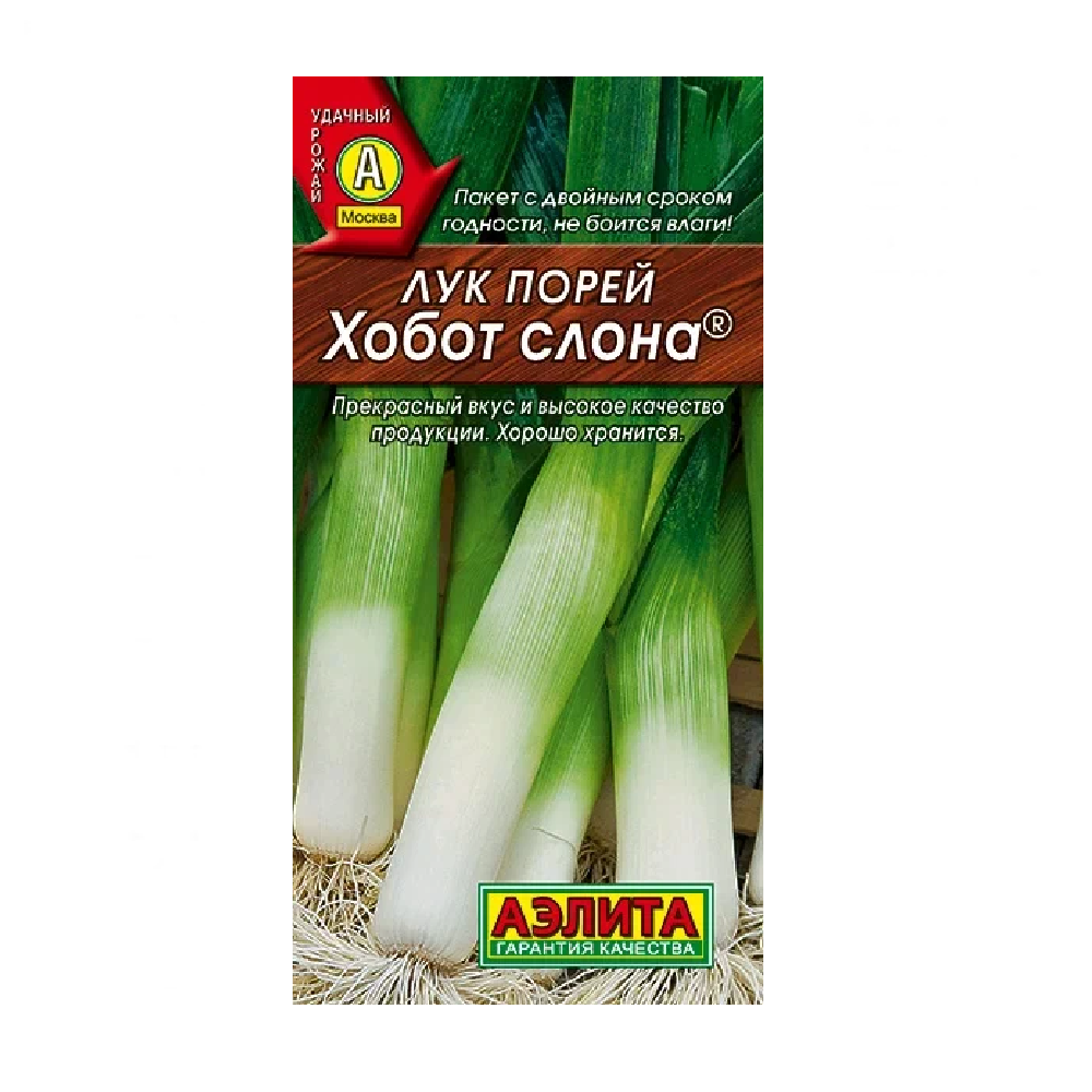 Лук порей Хобот слона  0,5гр/10