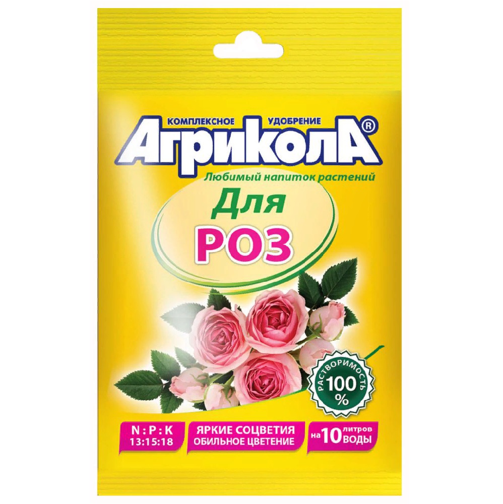 Удобрение Агрикола для роз 25гр /100/75