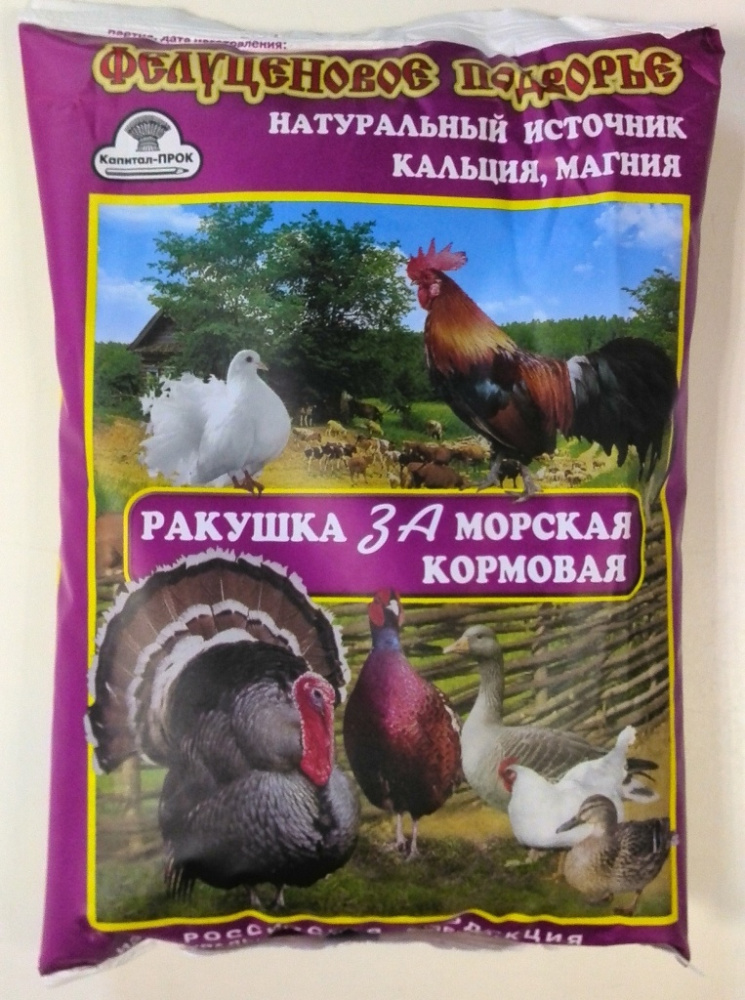 Премикс РАКУШКА МОРСКАЯ кормовая 1кг/10