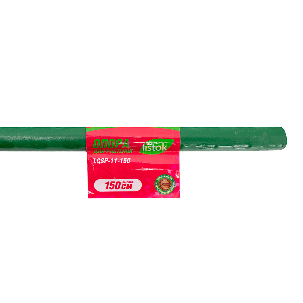 Палка LISTOK для растений пластиковая  150см  /100