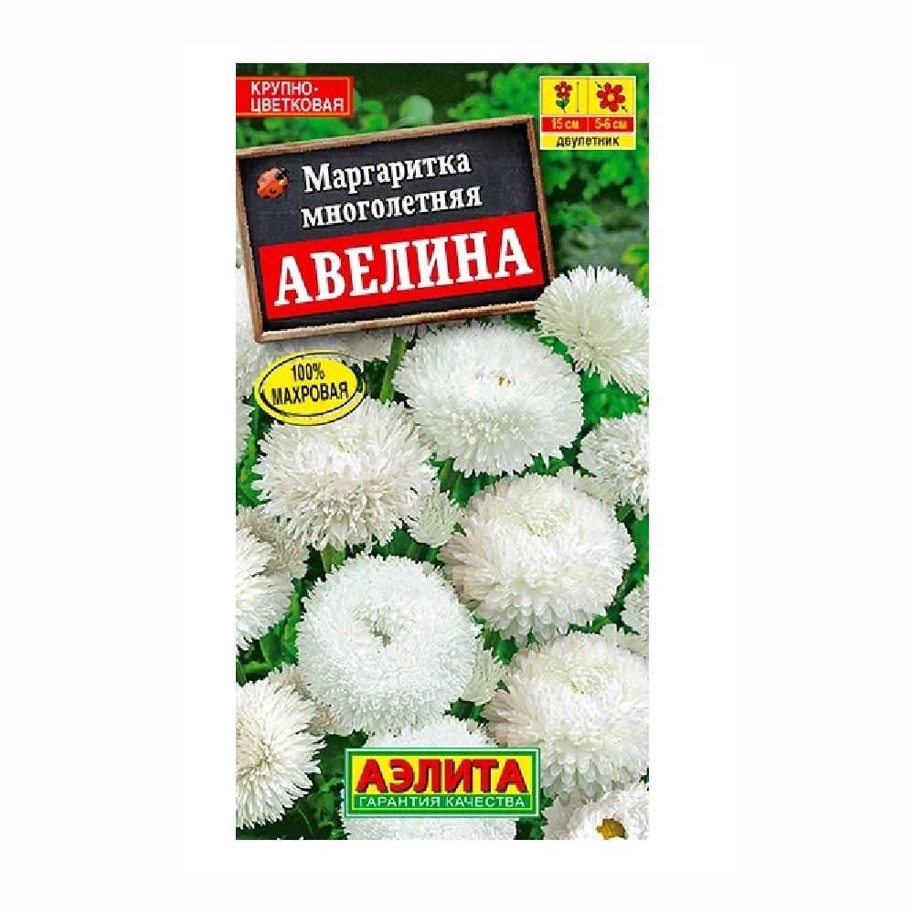 Маргаритка Авелина 0,05гр  /10