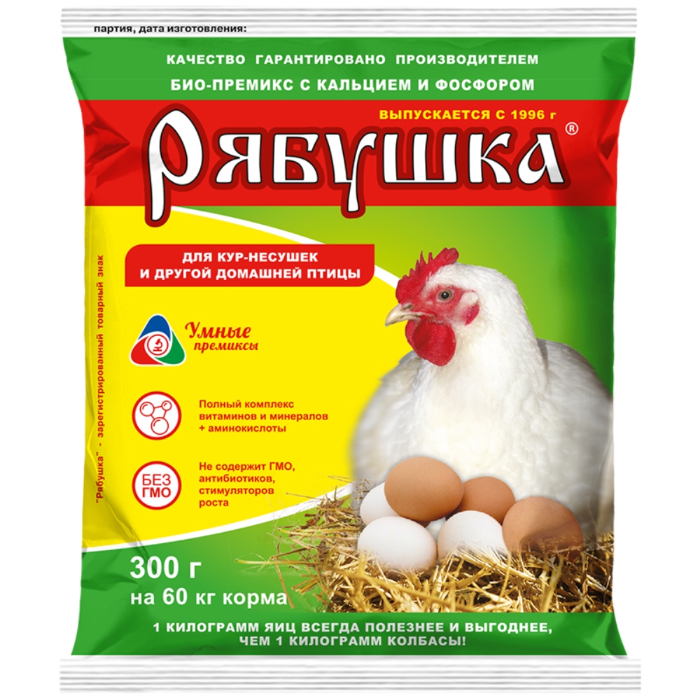 Премикс РЯБУШКА д/с/х птицы c аминокислотами 300гр/35