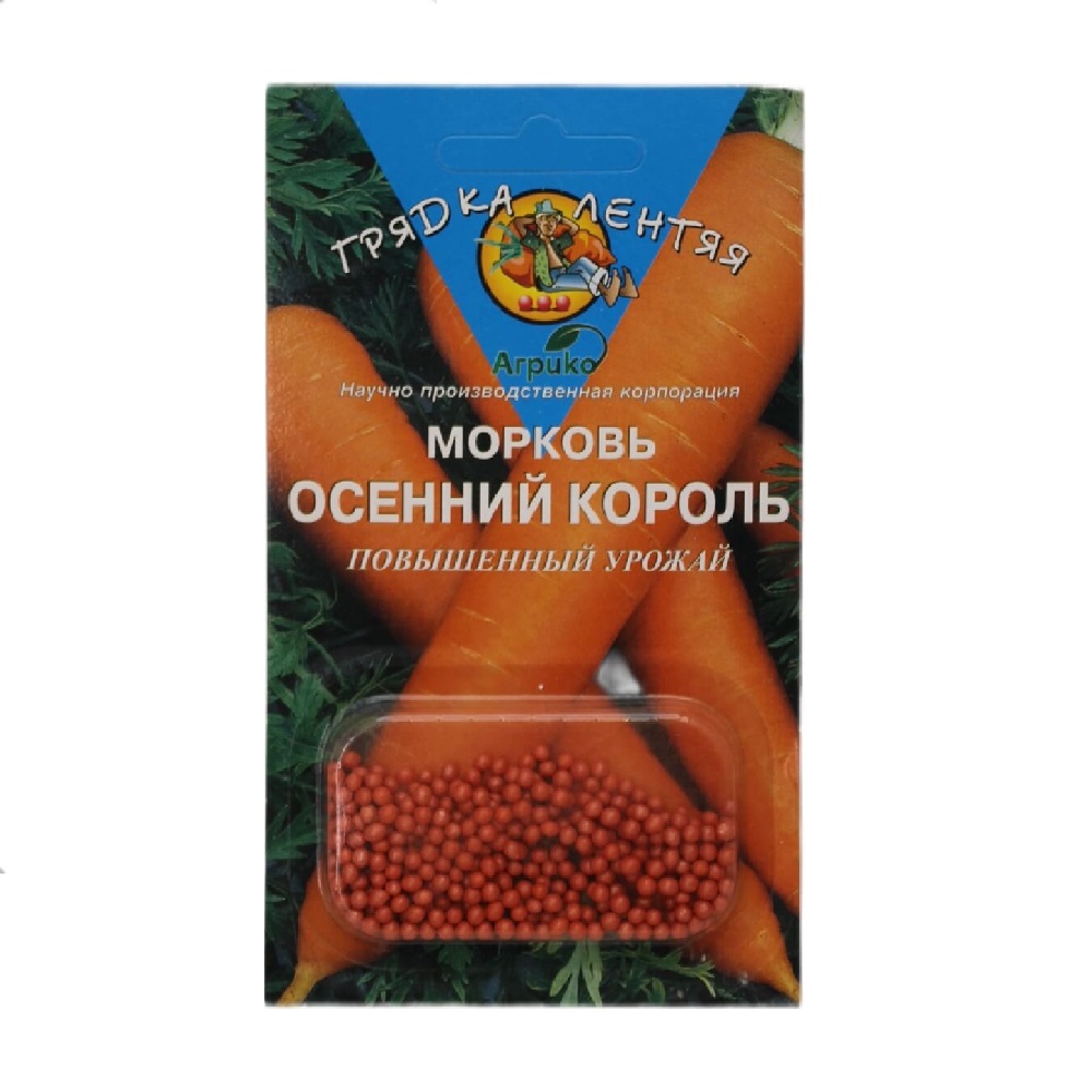 Морковь Осенний король, гелевая оболочка 300шт/10/300