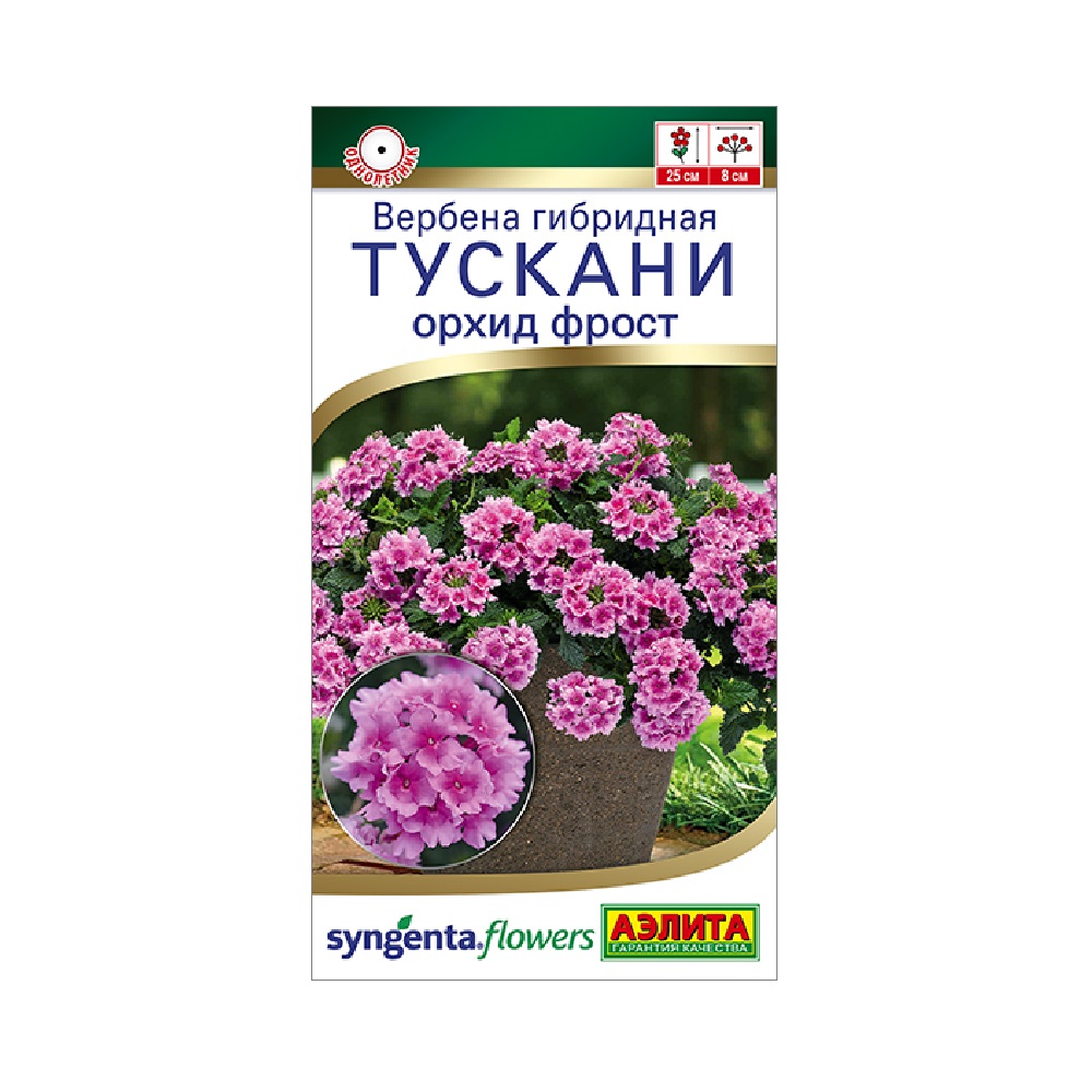 Вербена гибридная Тускани орхид фрост 5шт/10